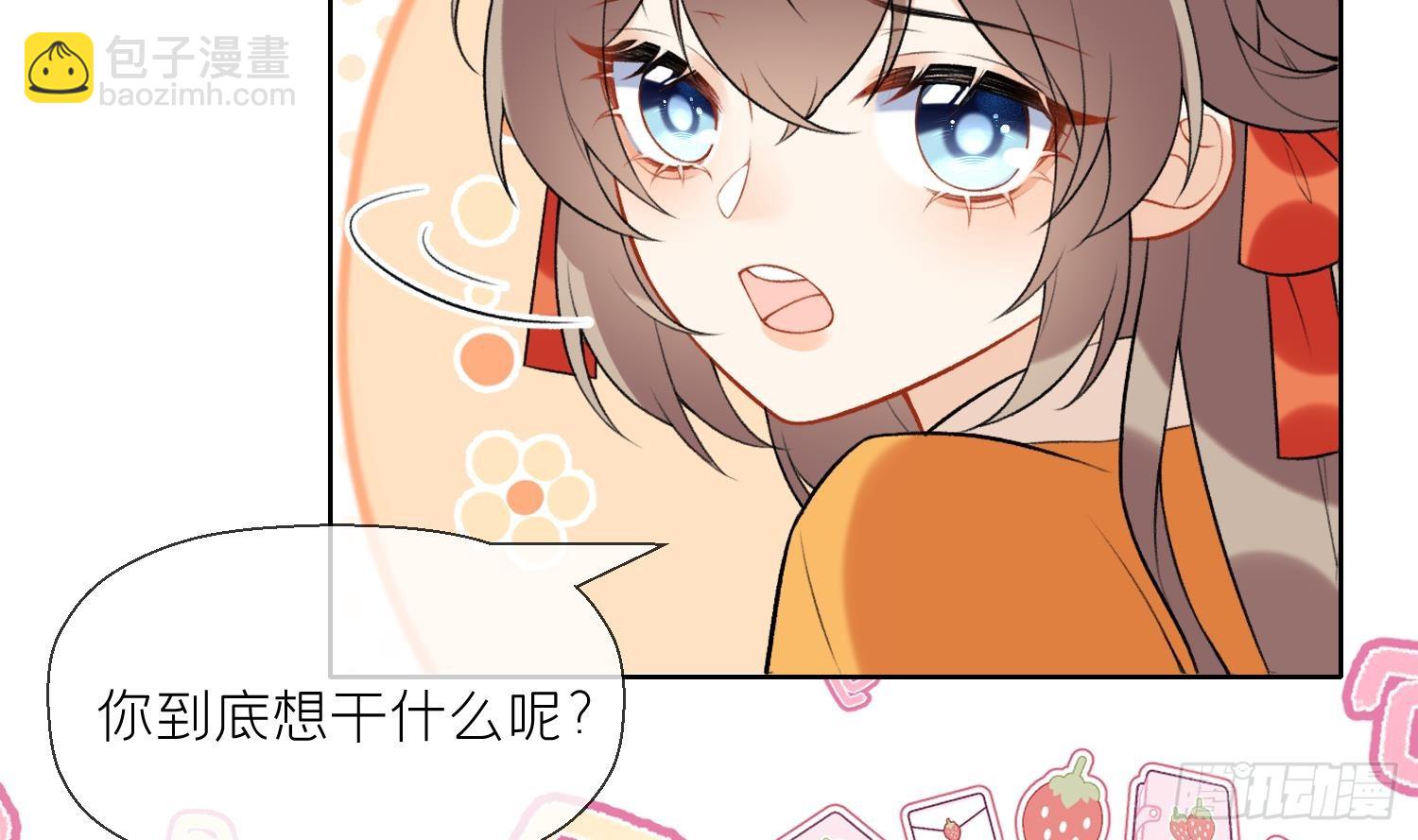 第25话 痴(1/2)-第27话