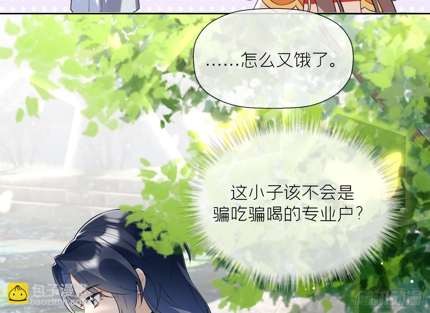 第25话 痴(1/2)-第27话