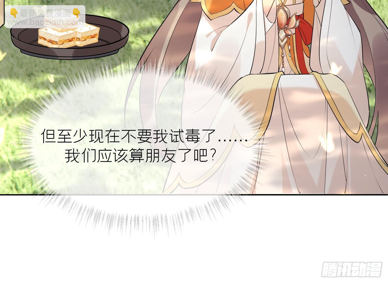 第25话 痴(1/2)-第27话