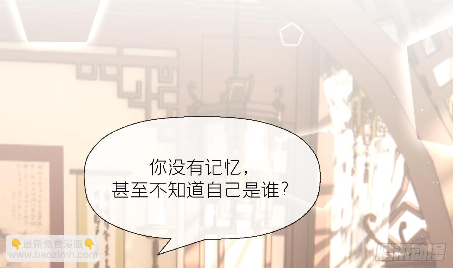 第25话 痴(1/2)-第27话