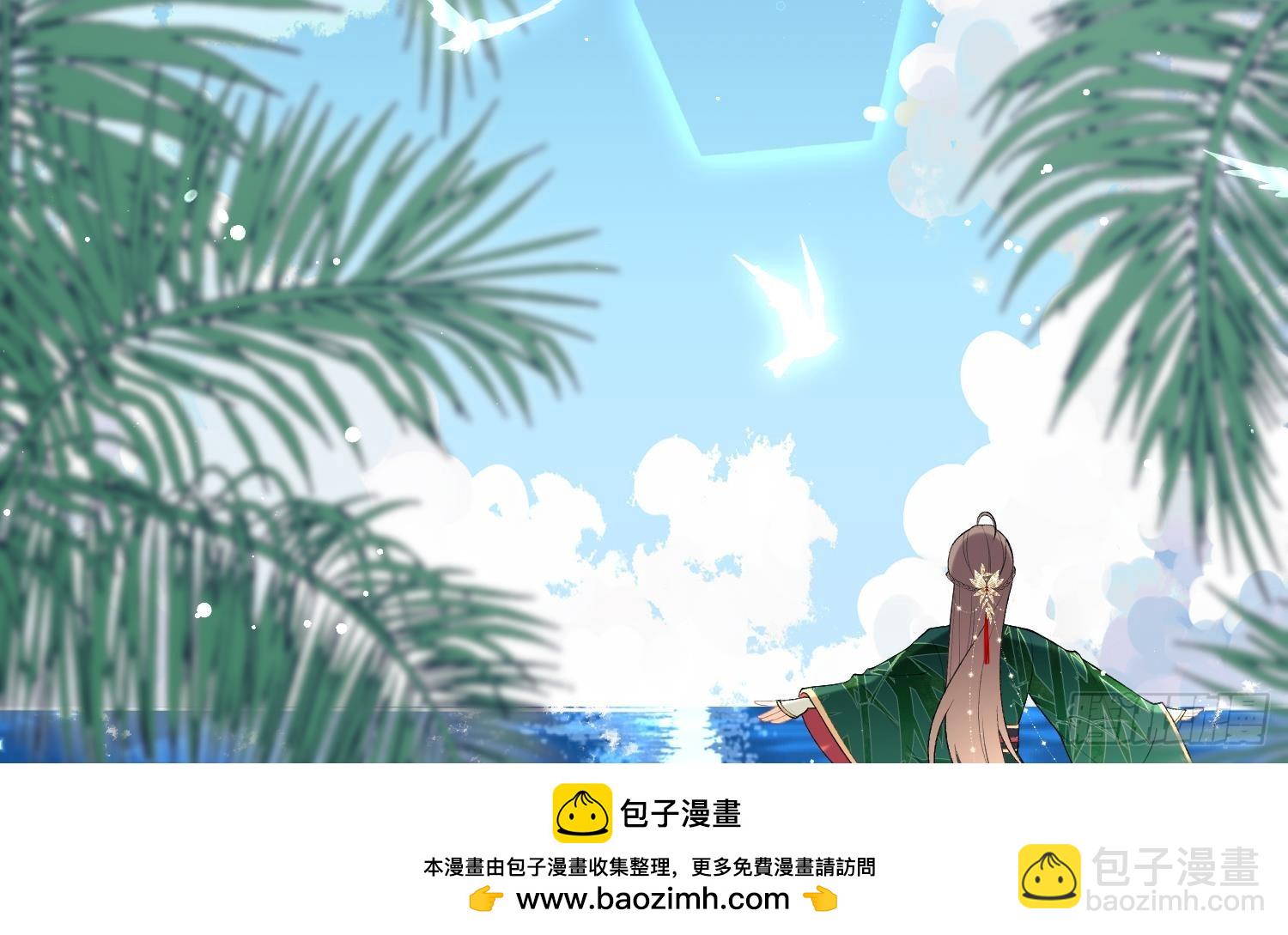 第25话 痴(1/2)-第27话