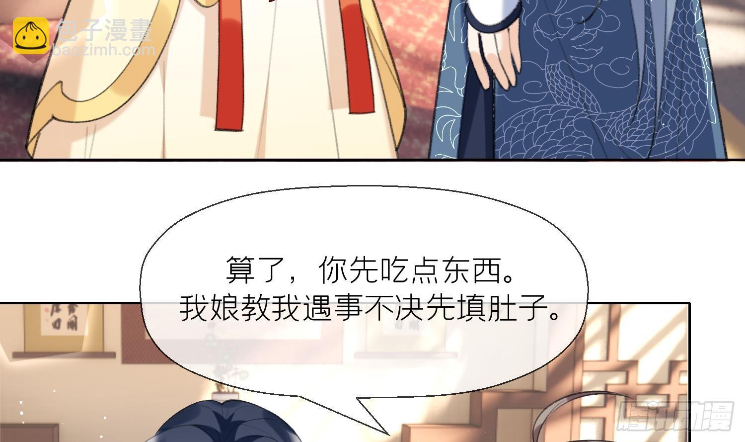 第25话 痴(1/2)-第27话