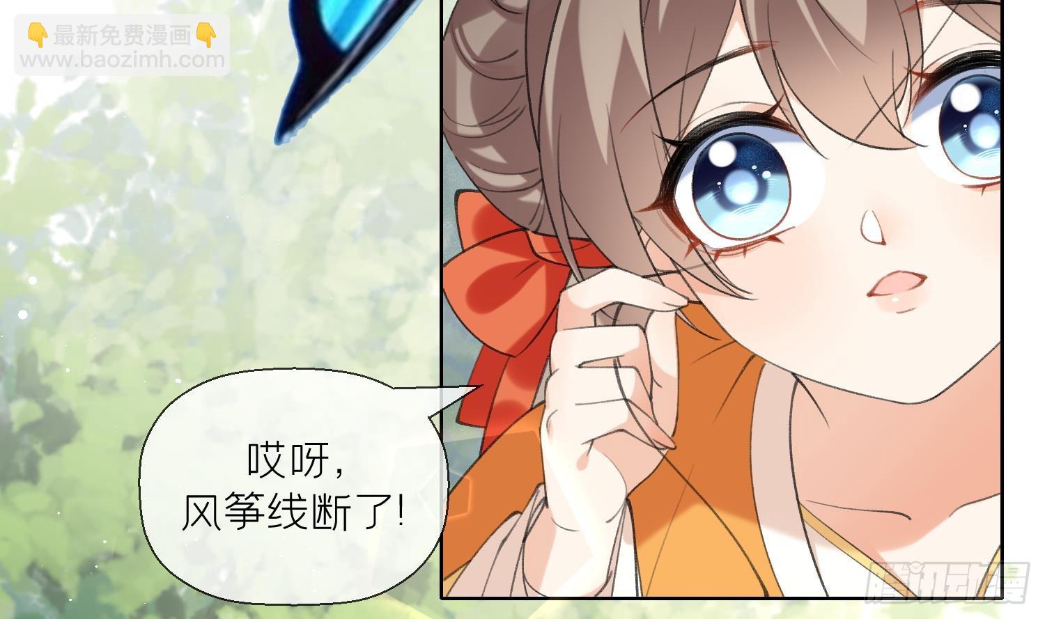 第27话 无量的杀意？(1/2)-第29话