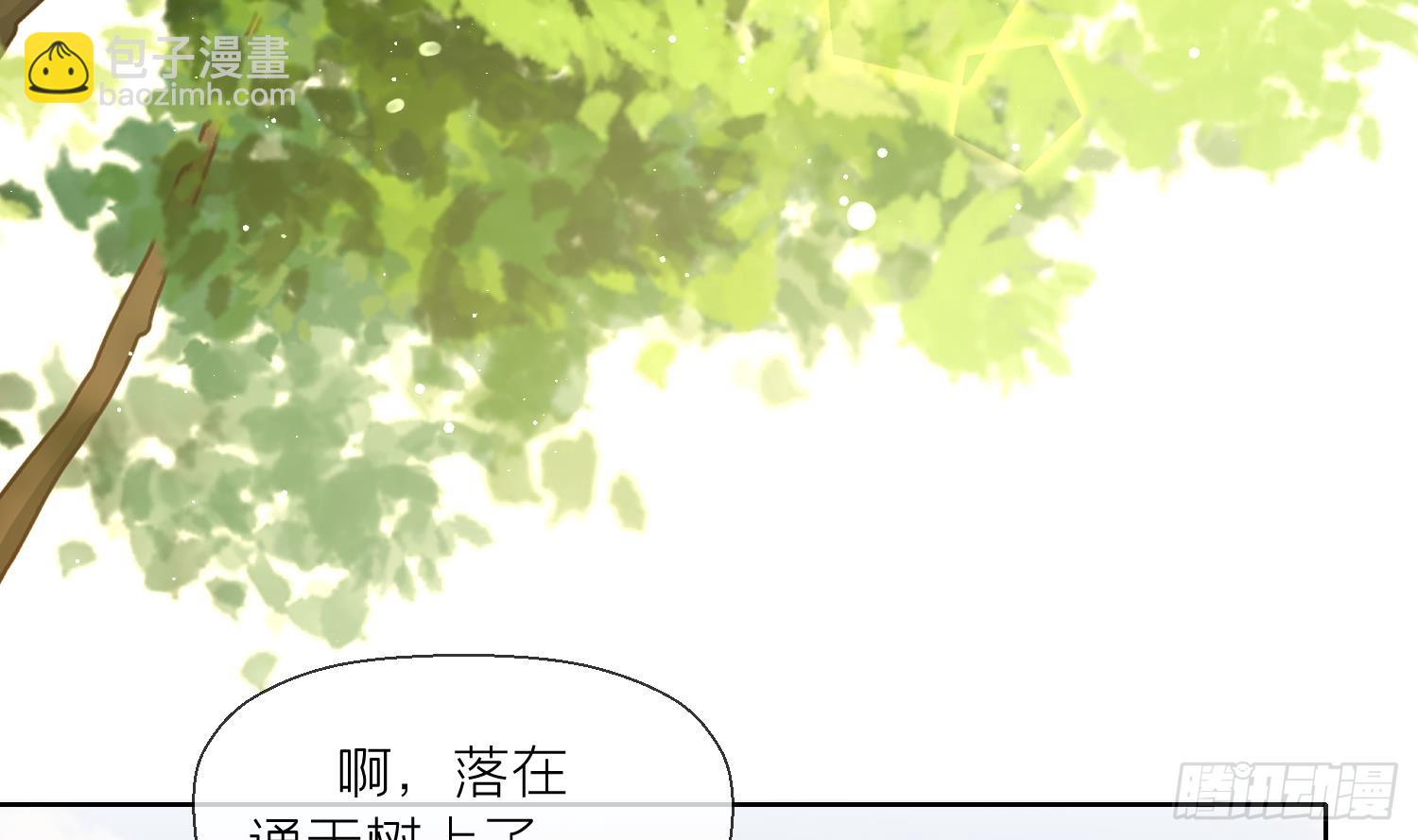 第27话 无量的杀意？(1/2)-第29话