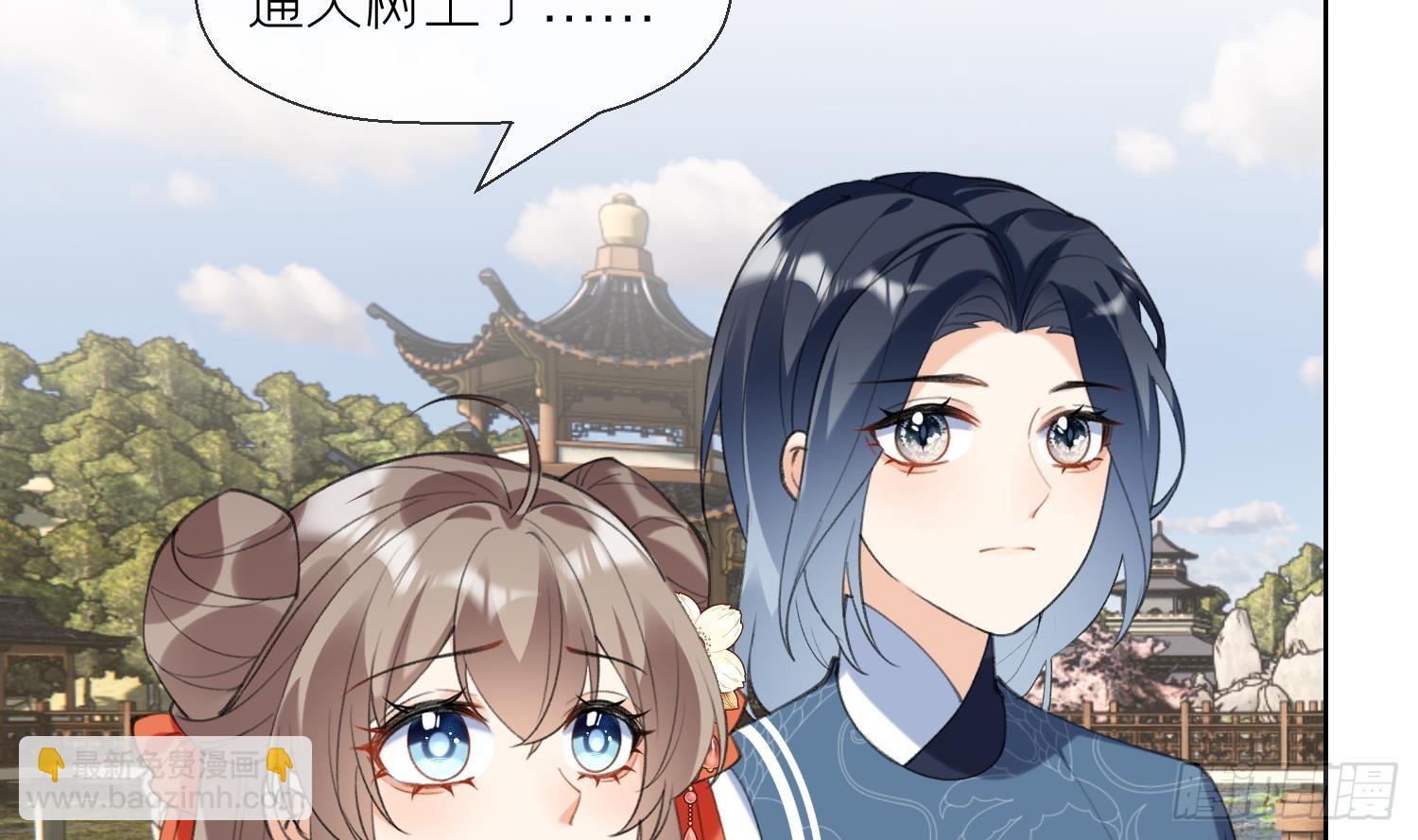 第27话 无量的杀意？(1/2)-第29话