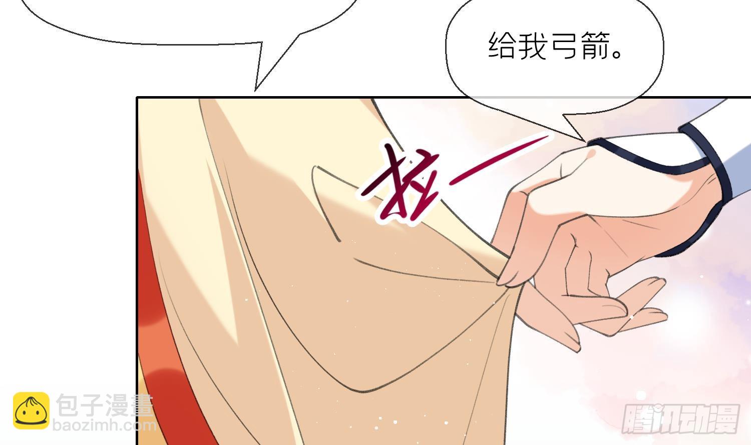 第27话 无量的杀意？(1/2)-第29话