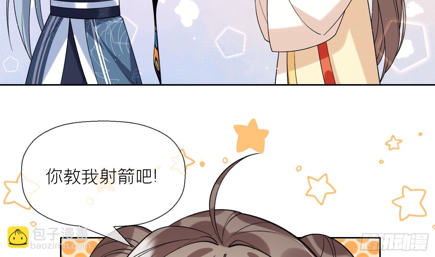 第27话 无量的杀意？(1/2)-第29话