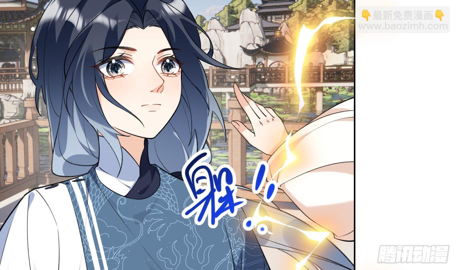 第27话 无量的杀意？(1/2)-第29话