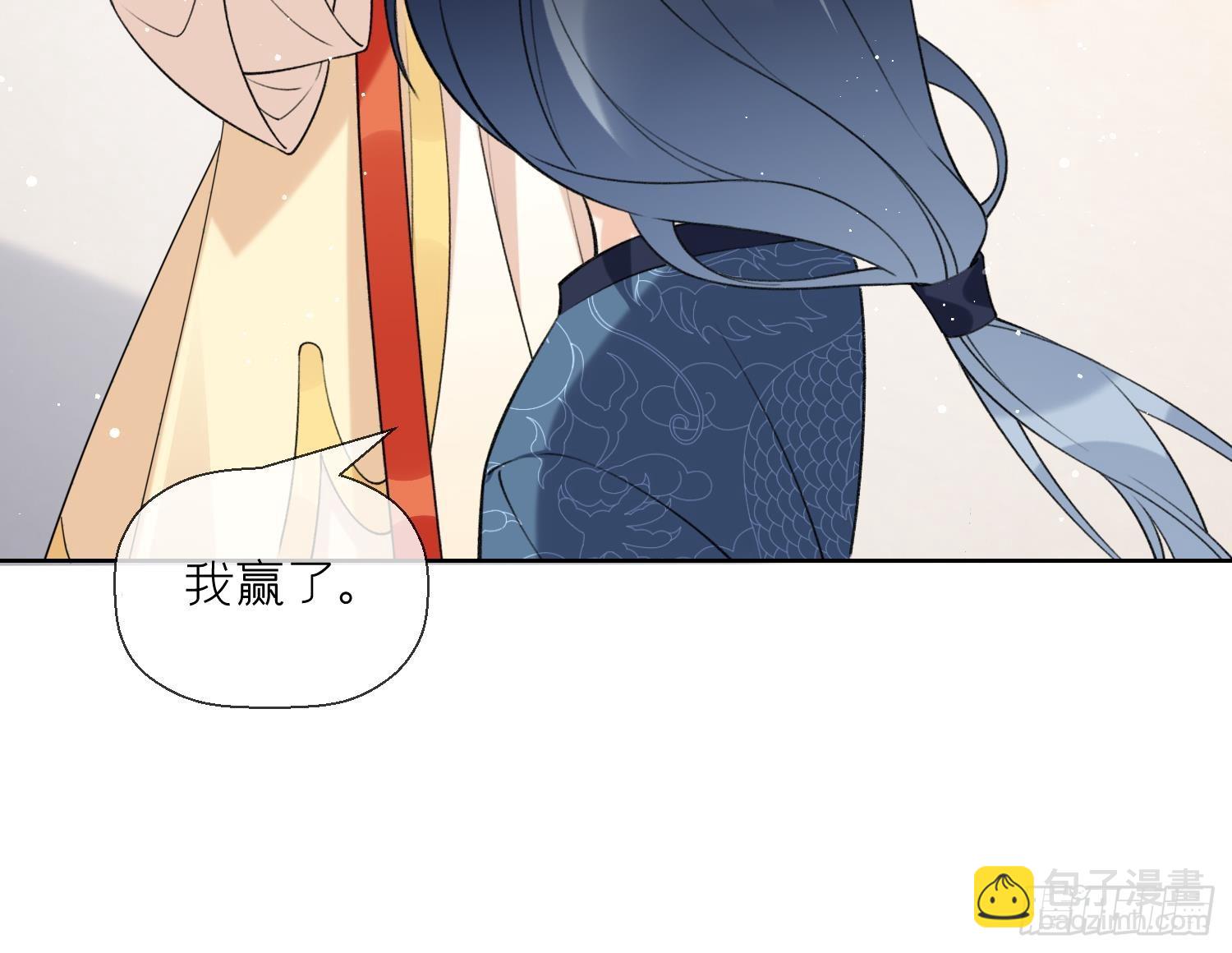 第27话 无量的杀意？(1/2)-第29话