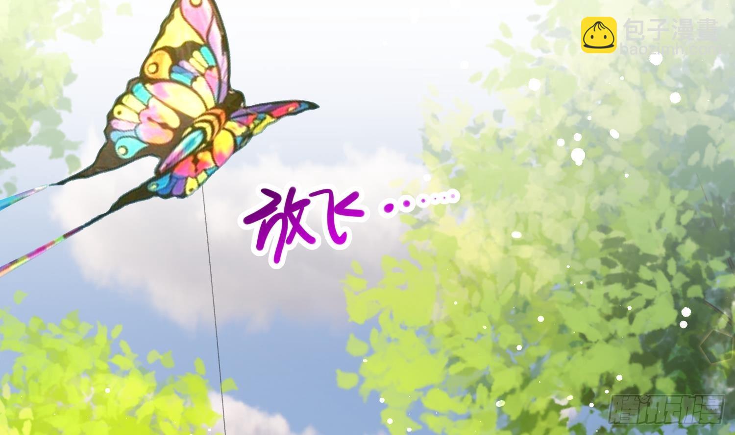 第27话 无量的杀意？(1/2)-第29话