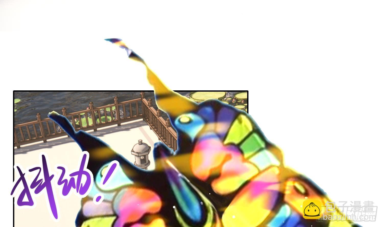 第27话 无量的杀意？(1/2)-第29话