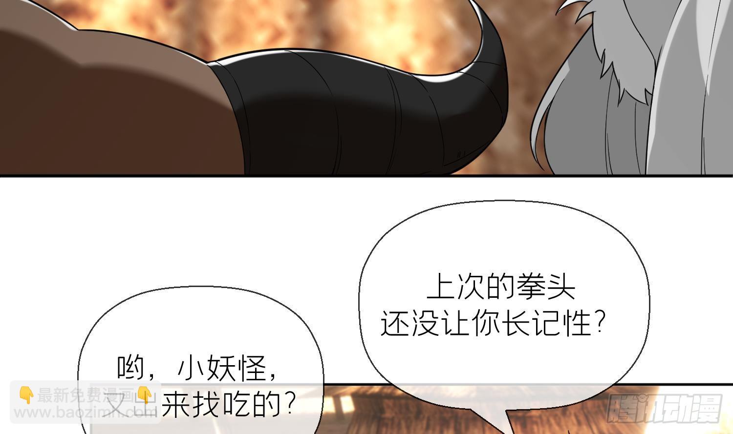 第29话 楚言之的过去(1/2)-第31话