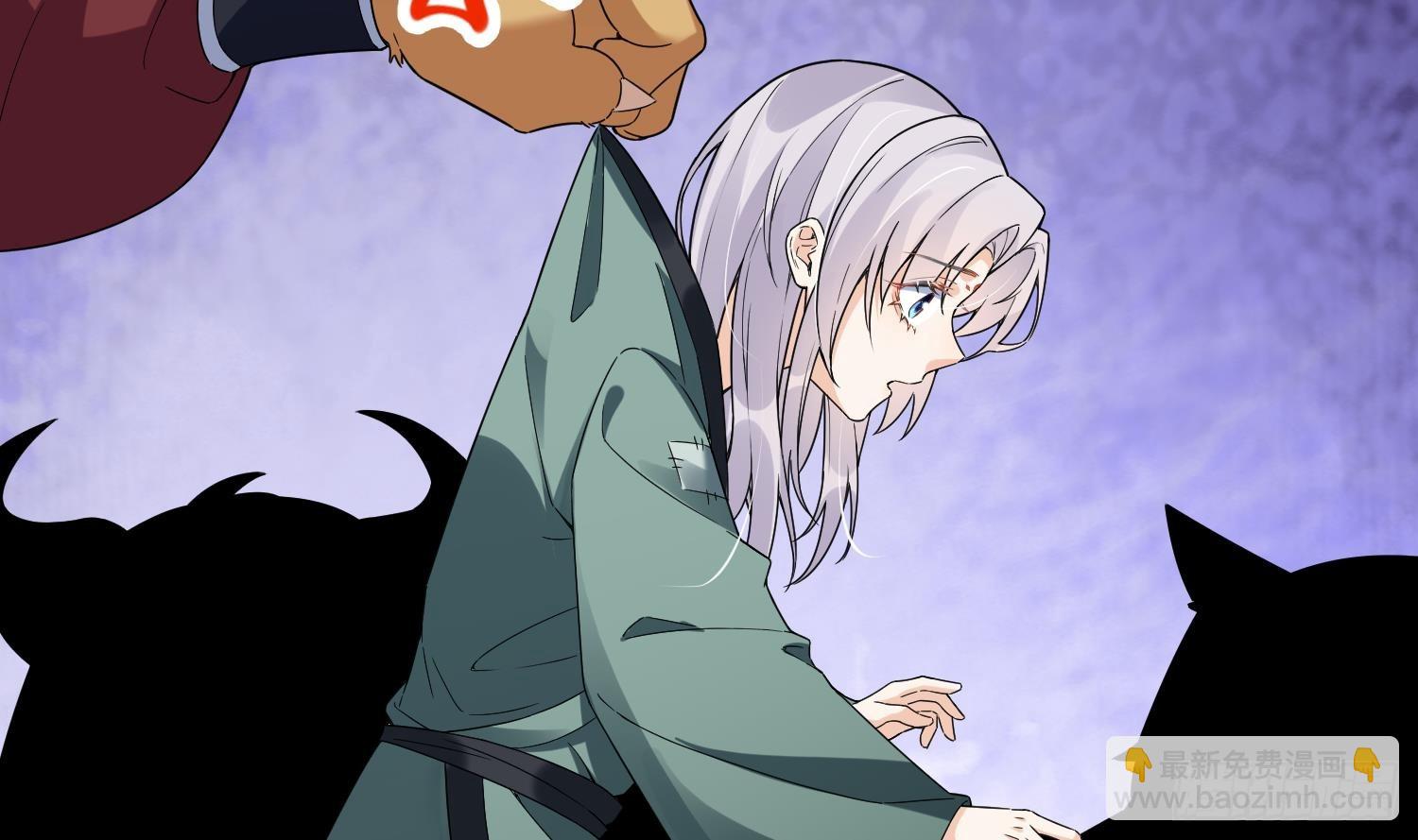 第29话 楚言之的过去(1/2)-第31话