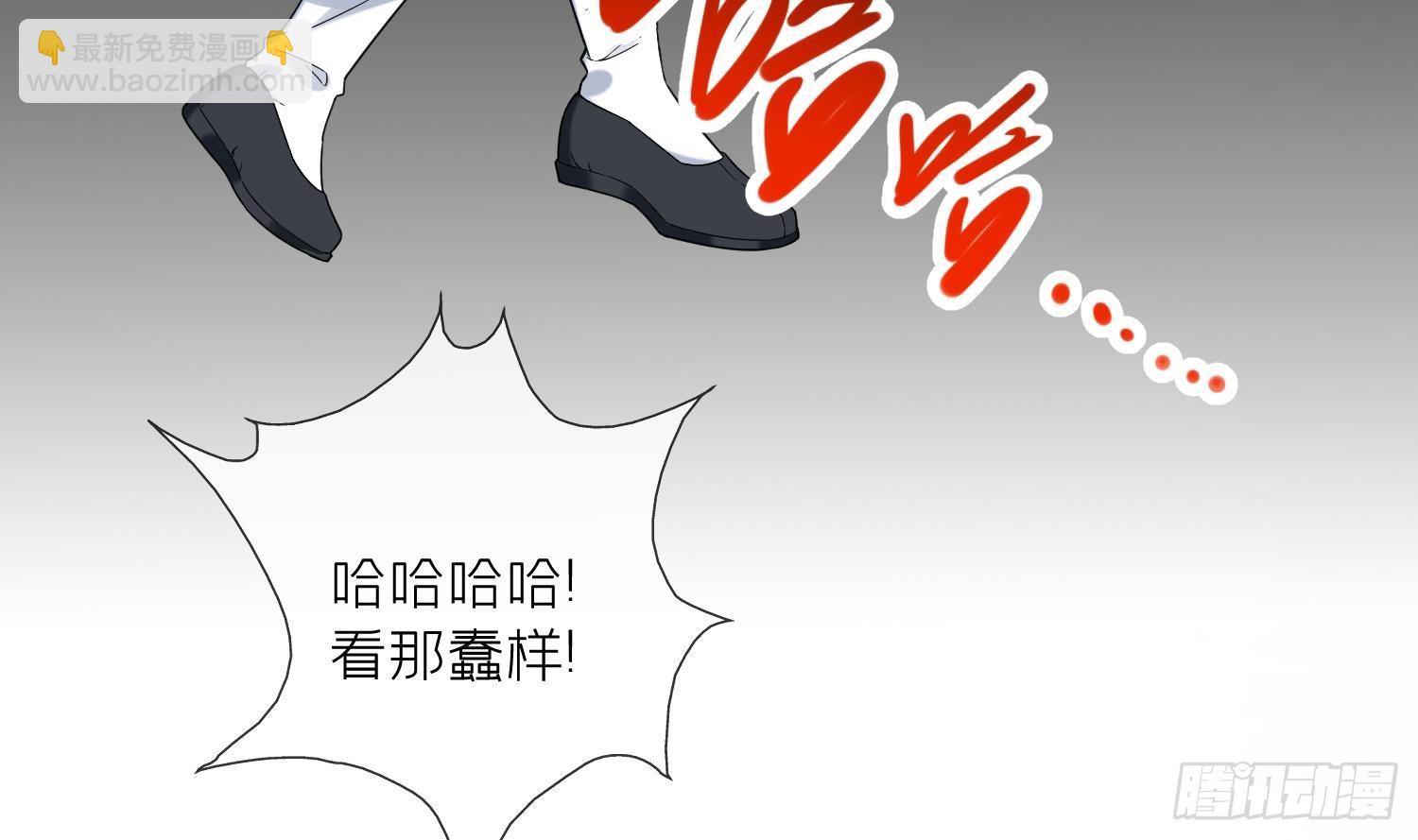 第29话 楚言之的过去(1/2)-第31话