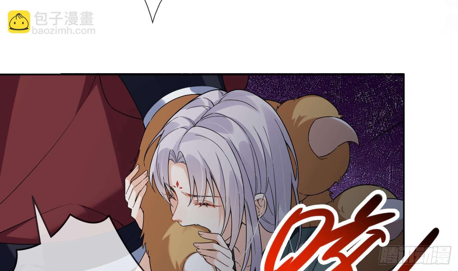 第29话 楚言之的过去(1/2)-第31话