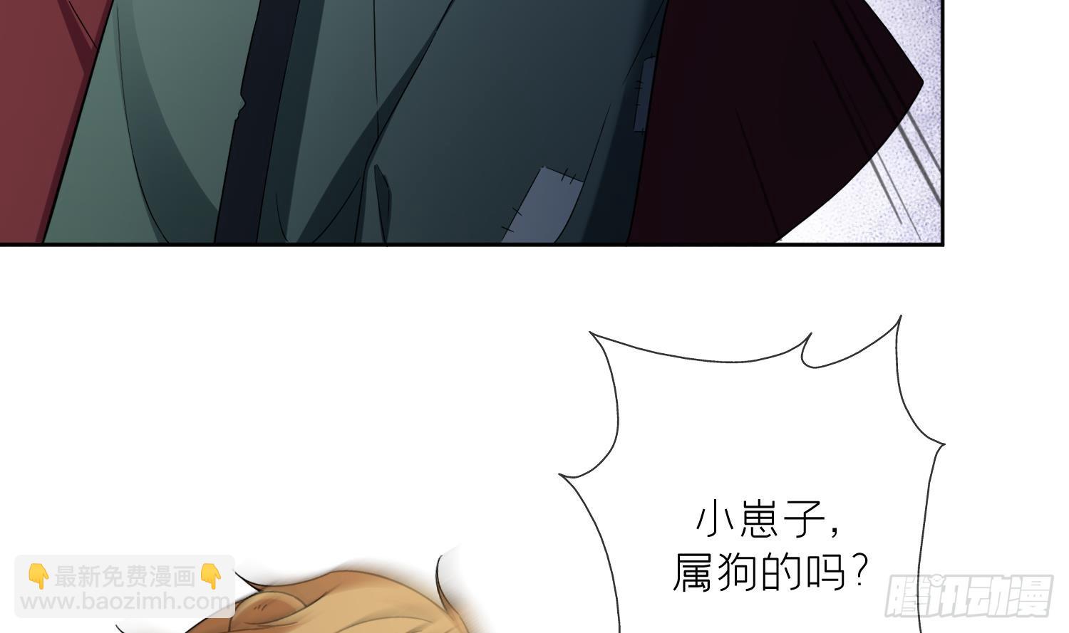 第29话 楚言之的过去(1/2)-第31话