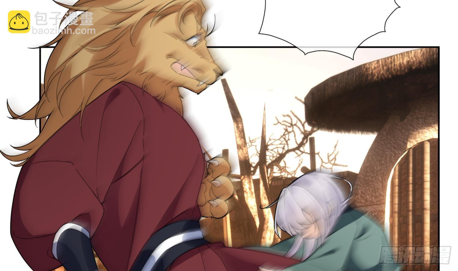 第29话 楚言之的过去(1/2)-第31话