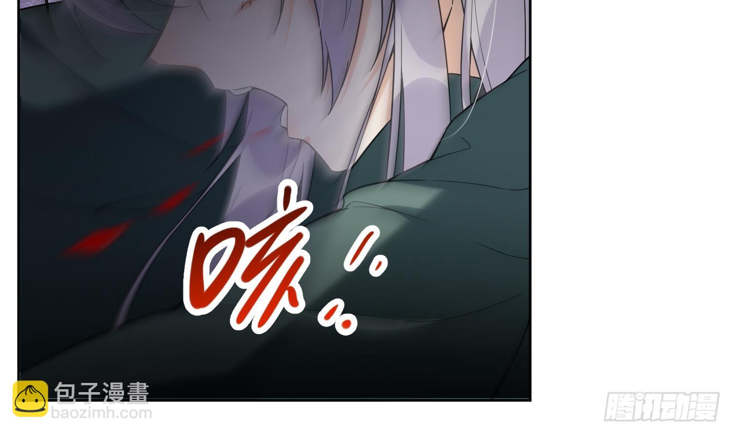 第29话 楚言之的过去(1/2)-第31话