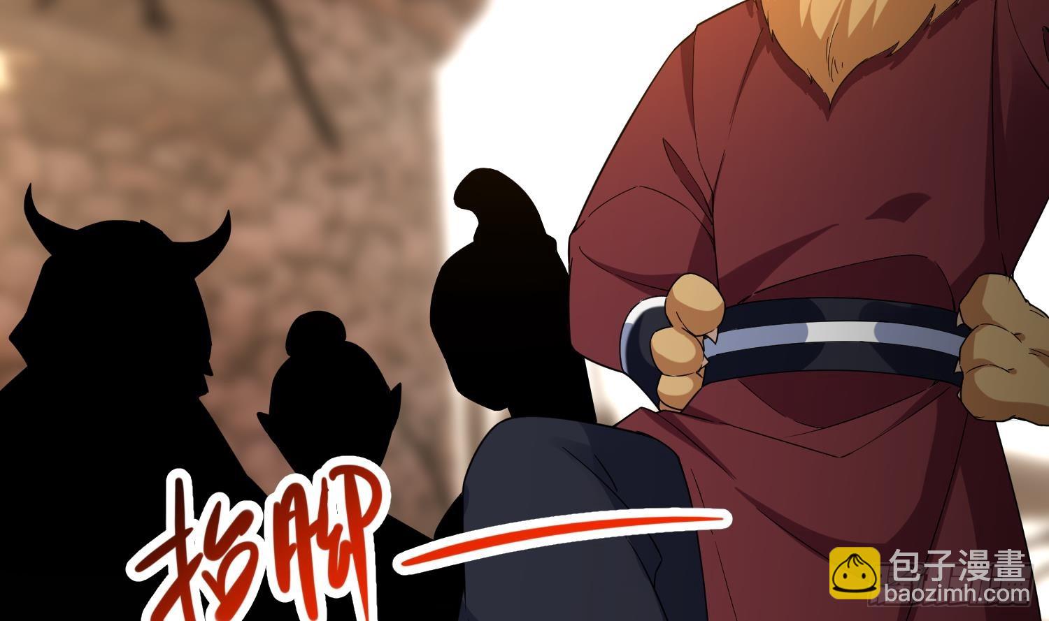 第29话 楚言之的过去(1/2)-第31话