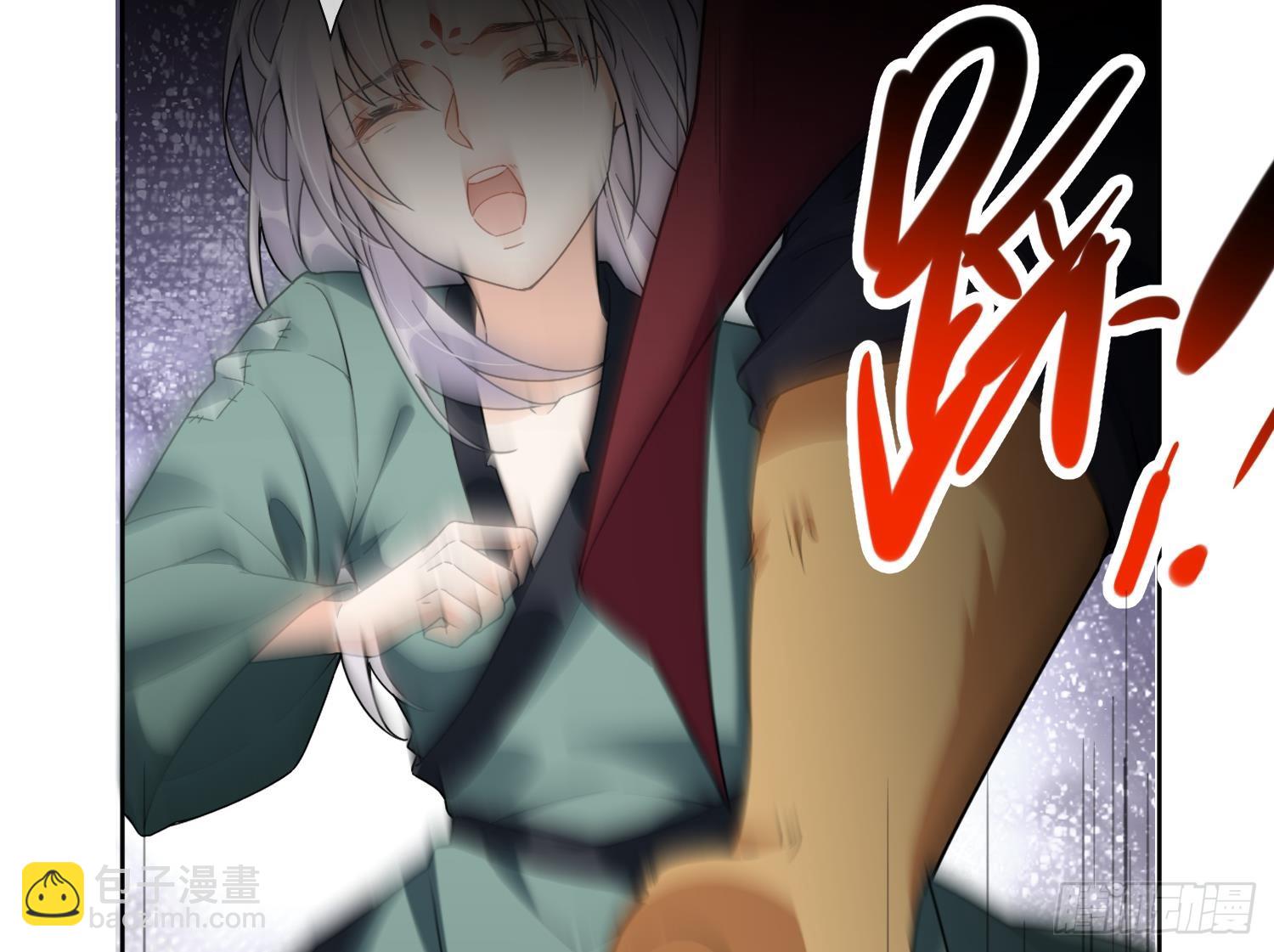 第29话 楚言之的过去(1/2)-第31话