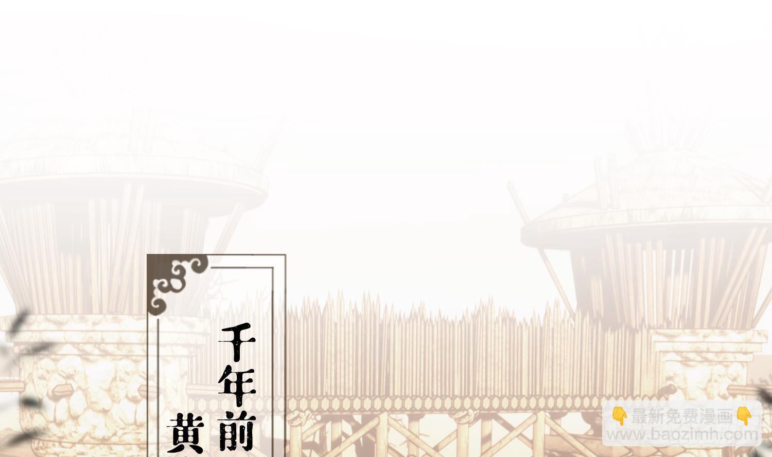 第29话 楚言之的过去(1/2)-第31话