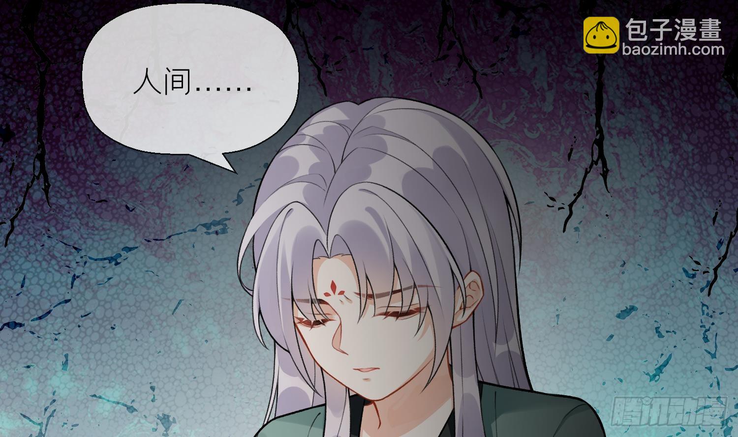 第29话 楚言之的过去(1/2)-第31话