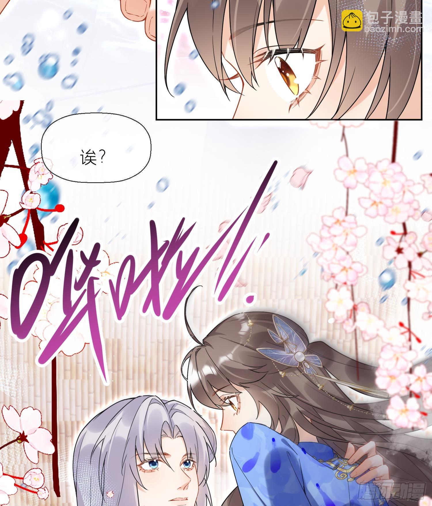 第31话 浴池？(1/2)-第33话