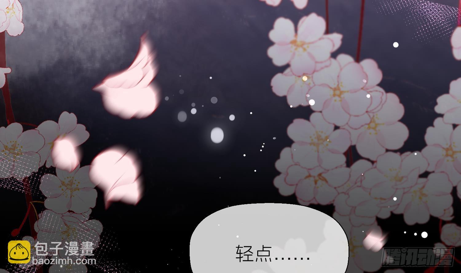 第31话 浴池？(1/2)-第33话