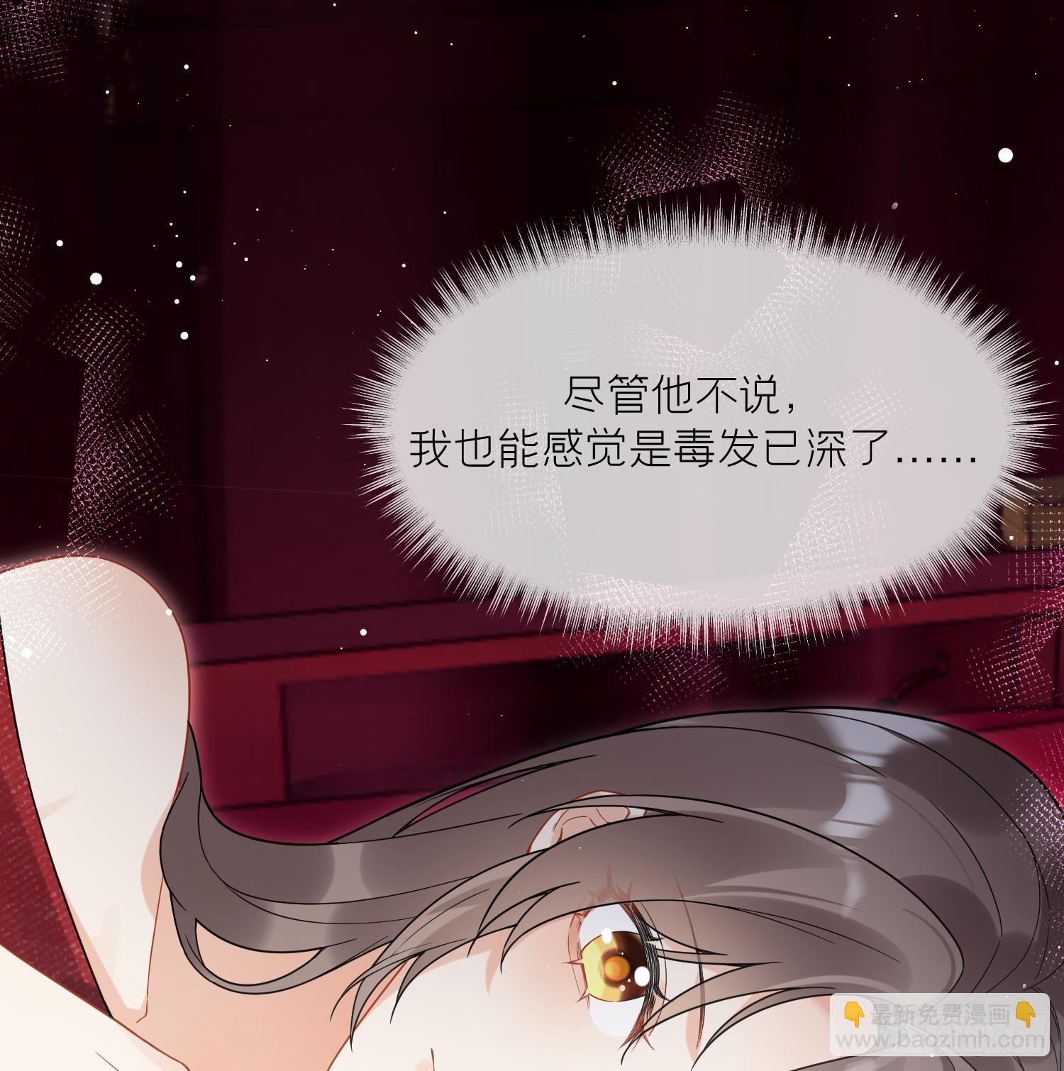 第31话 浴池？(1/2)-第33话