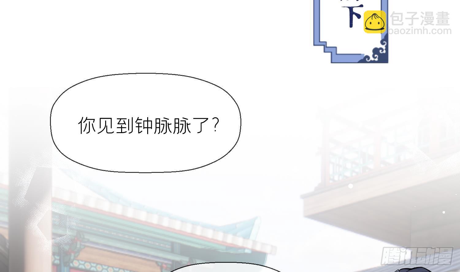 第31话 浴池？(1/2)-第33话