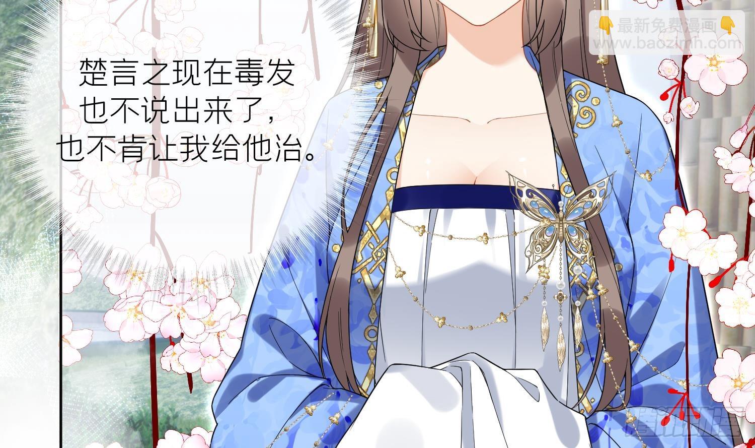 第31话 浴池？(1/2)-第33话