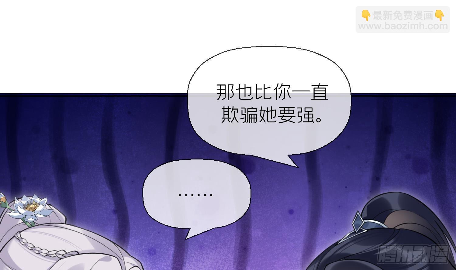 第33话 大打出手！(1/2)-第35话