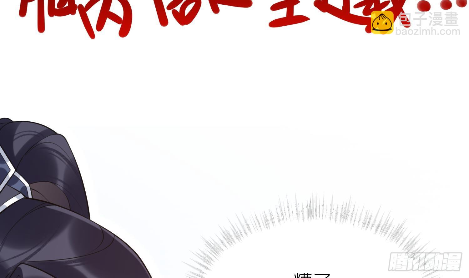 第33话 大打出手！(1/2)-第35话