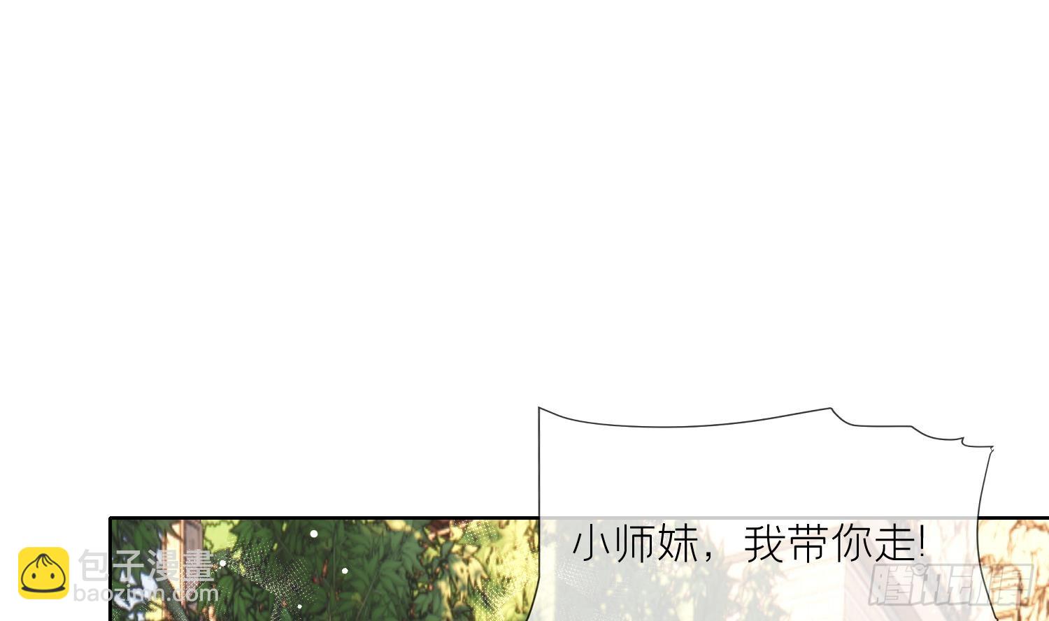 第33话 大打出手！(1/2)-第35话