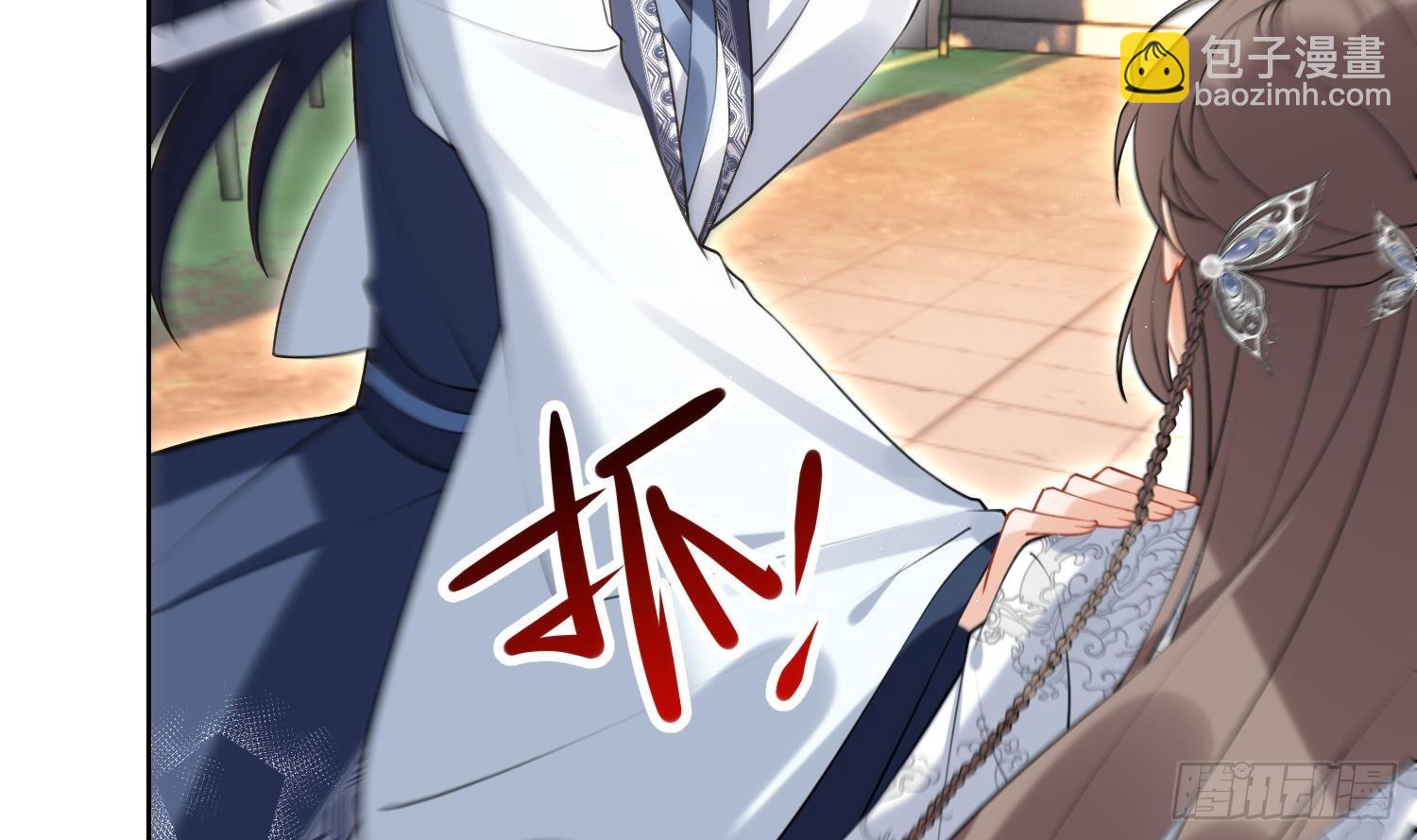 第33话 大打出手！(1/2)-第35话