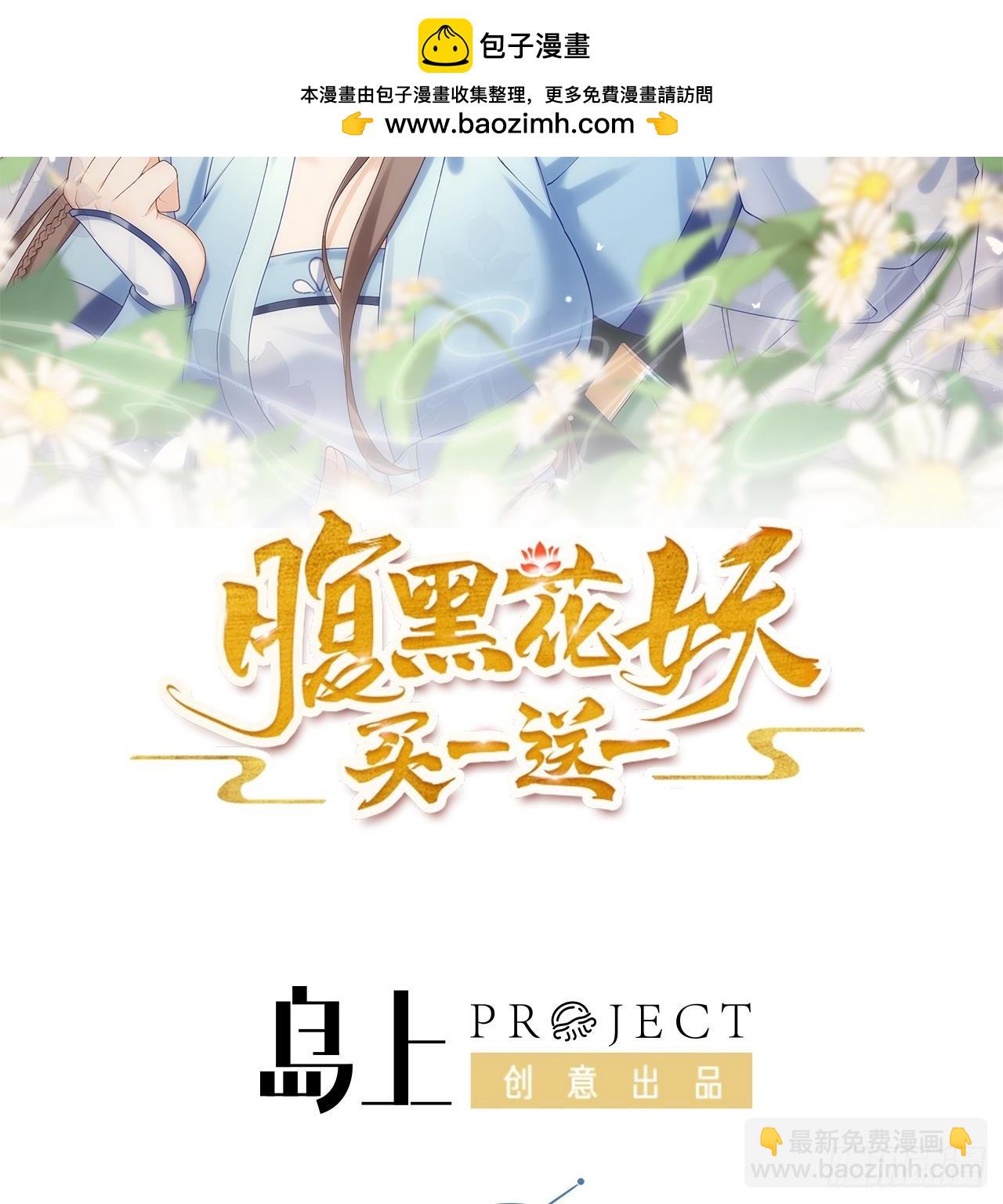 第33话 大打出手！(1/2)-第35话