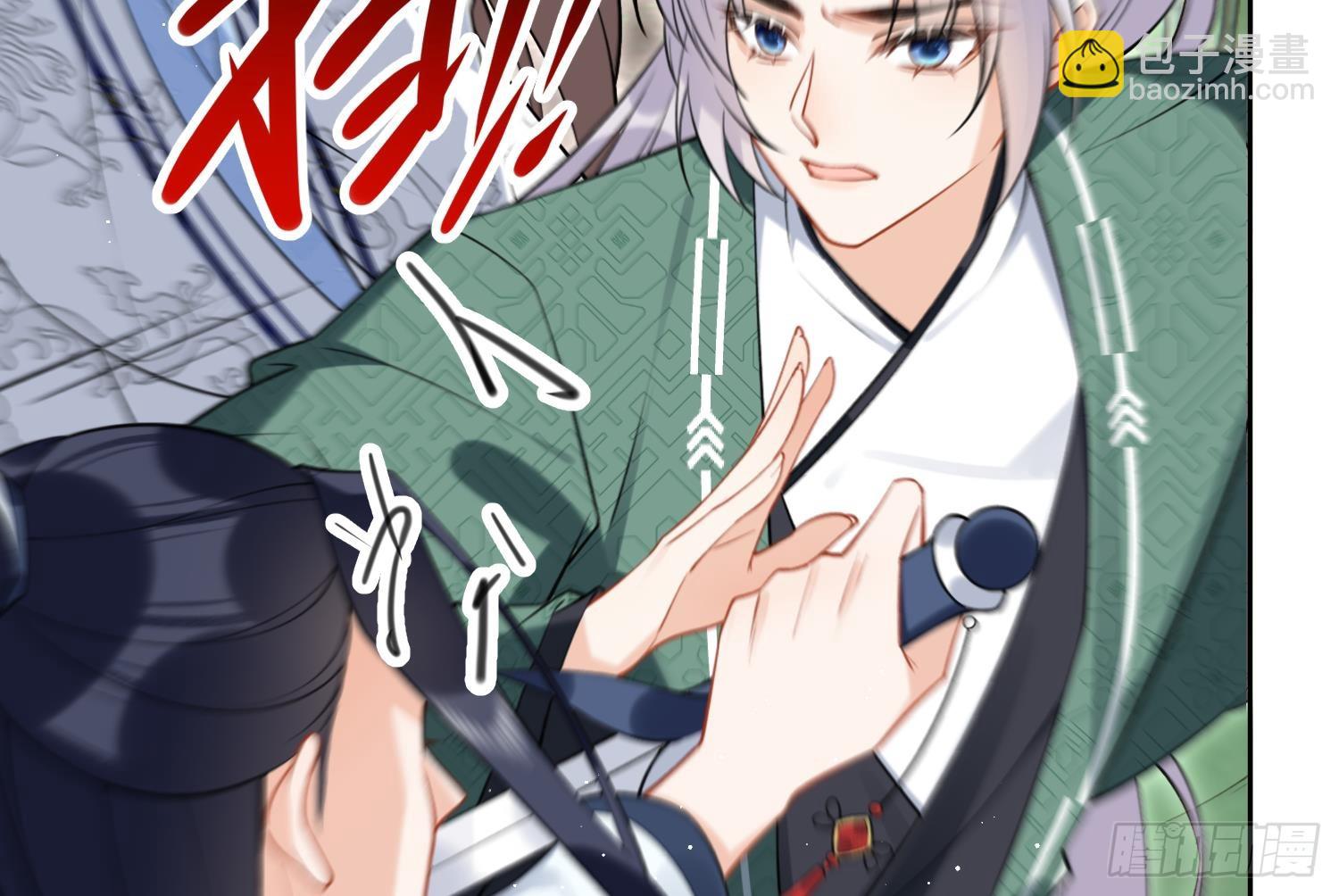 第33话 大打出手！(1/2)-第35话