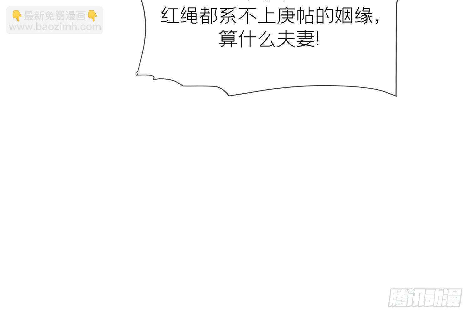 第33话 大打出手！(1/2)-第35话