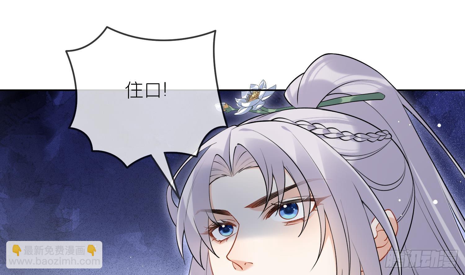 第33话 大打出手！(1/2)-第35话