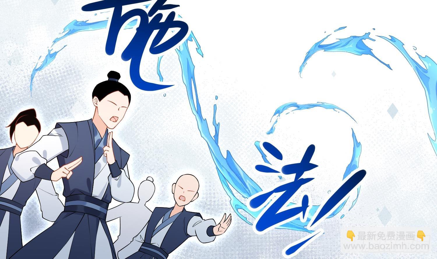 第33话 大打出手！(1/2)-第35话