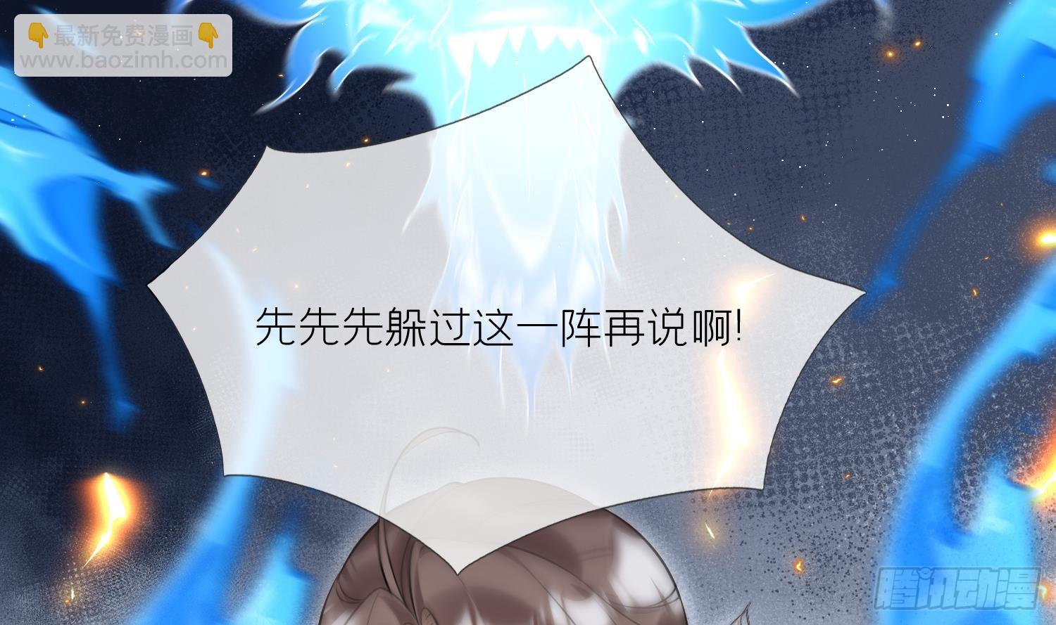 第33话 大打出手！(1/2)-第35话