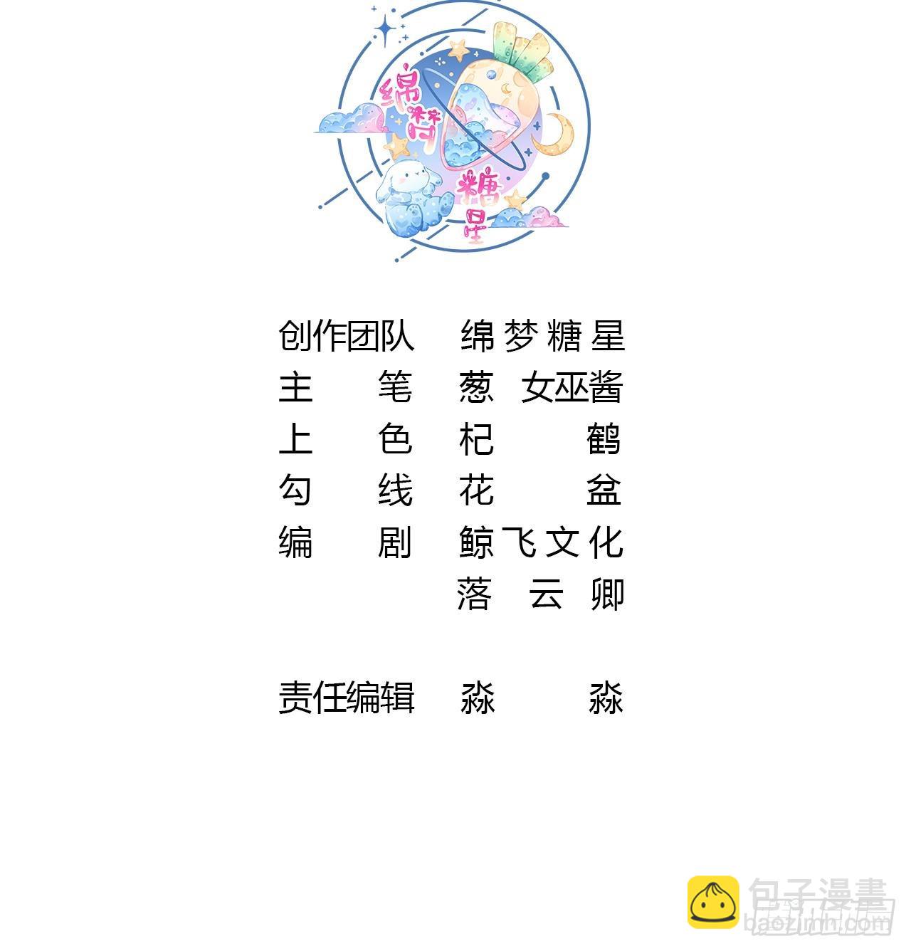 第33话 大打出手！(1/2)-第35话