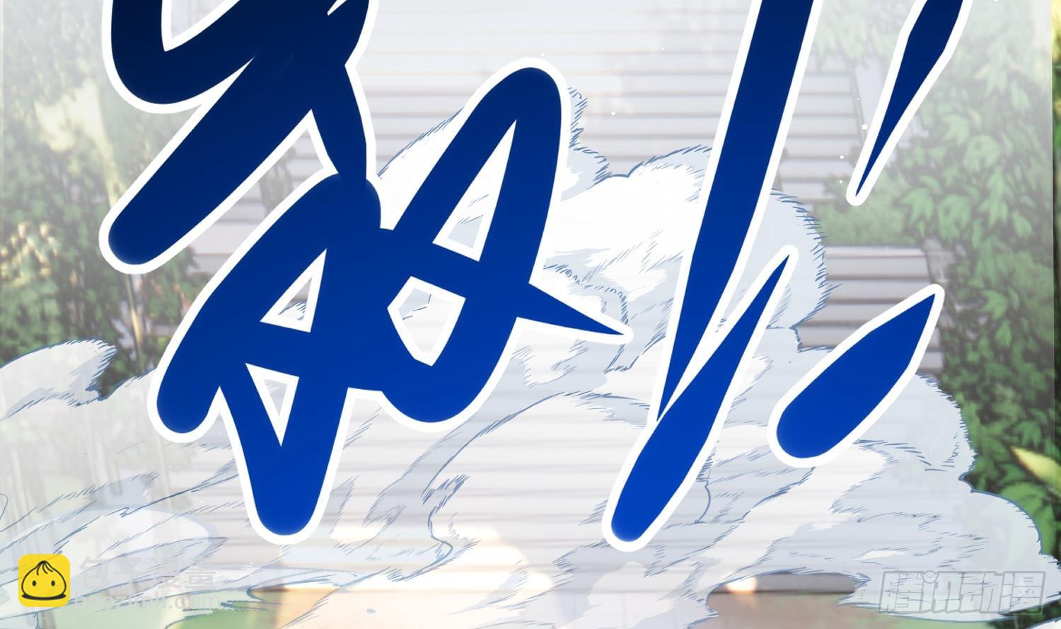 第33话 大打出手！(1/2)-第35话