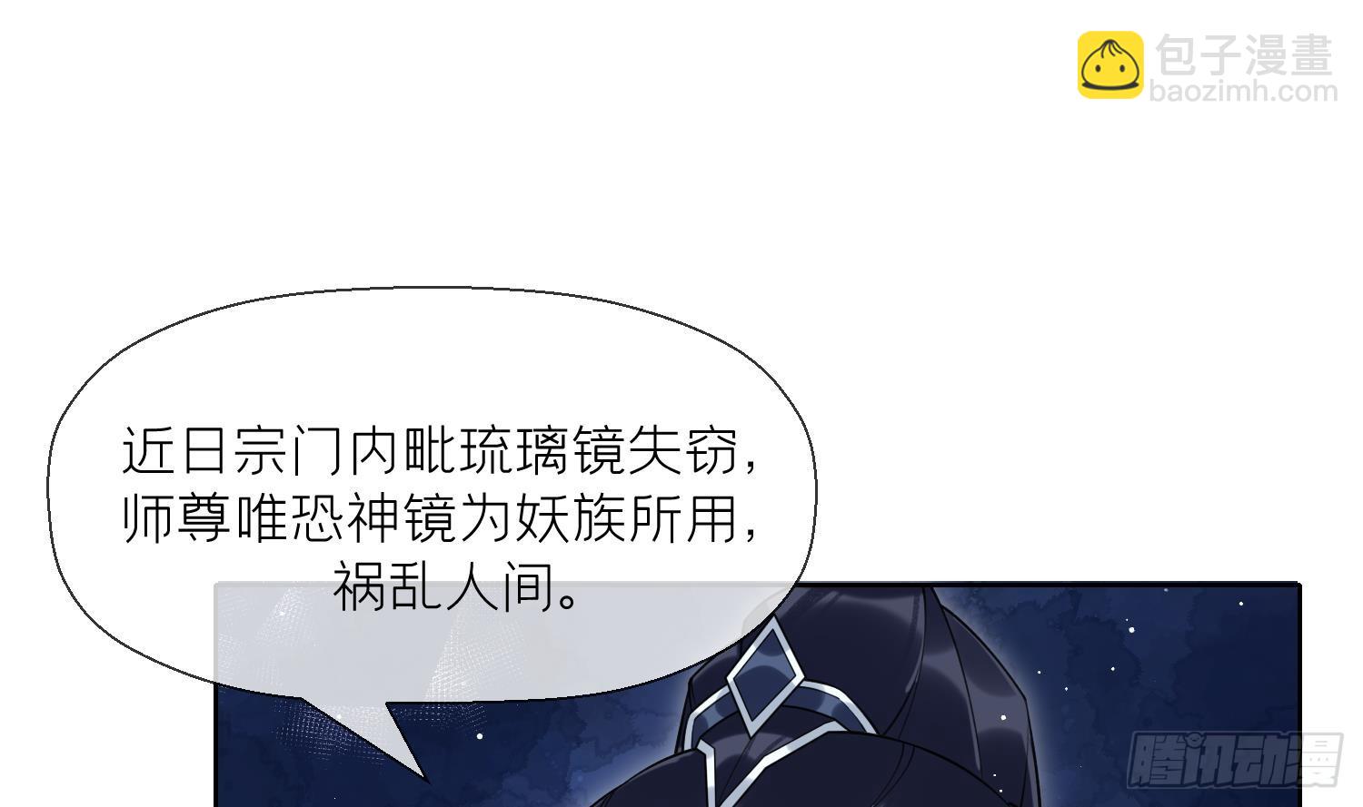 第33话 大打出手！(1/2)-第35话