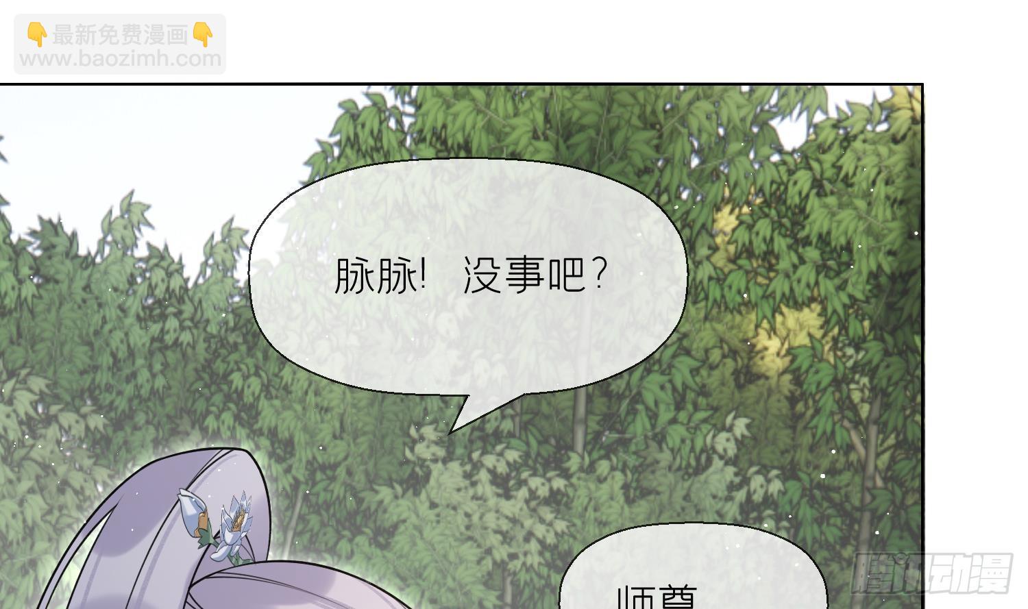 第33话 大打出手！(1/2)-第35话