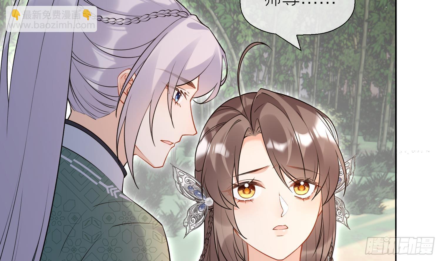 第33话 大打出手！(1/2)-第35话