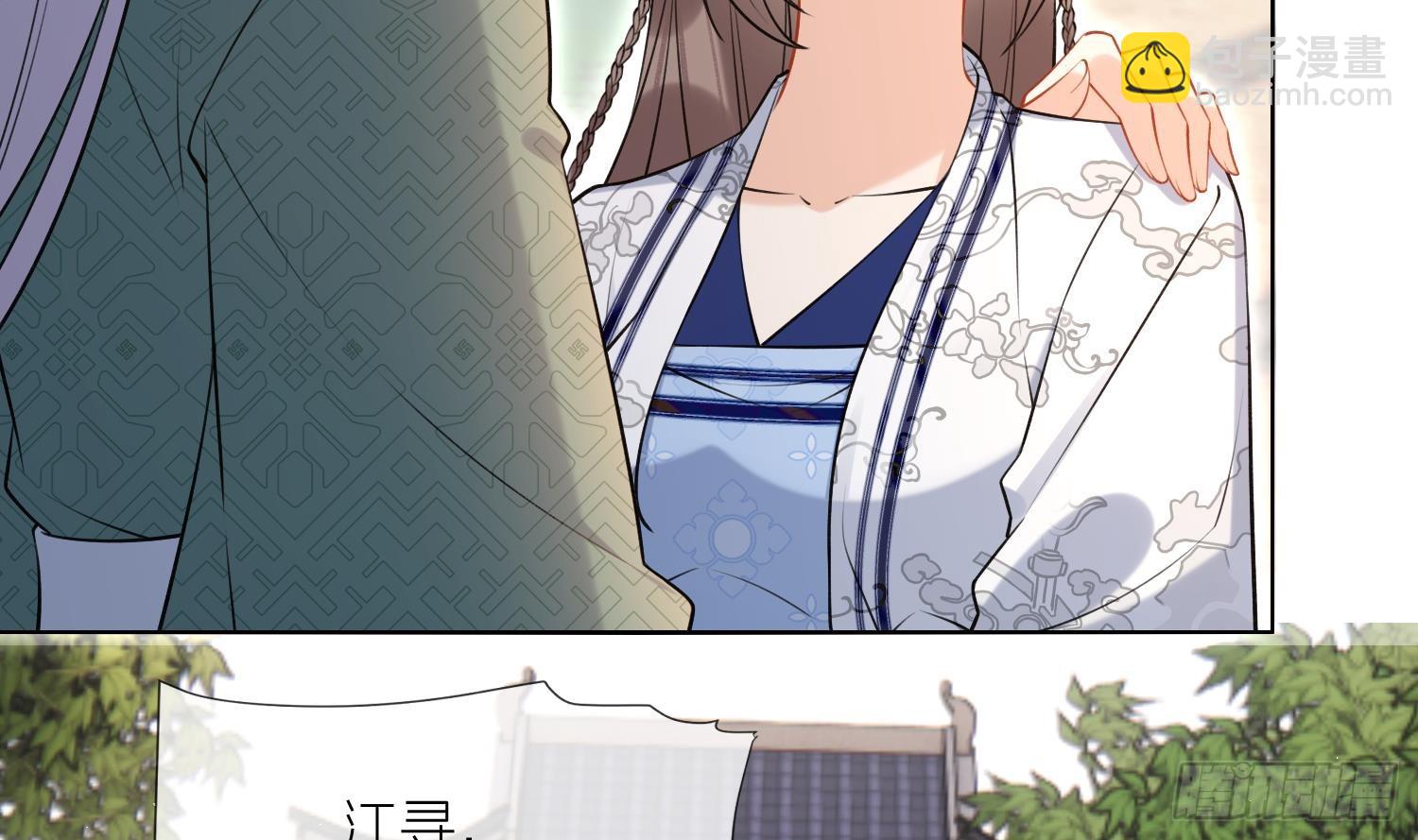 第33话 大打出手！(1/2)-第35话