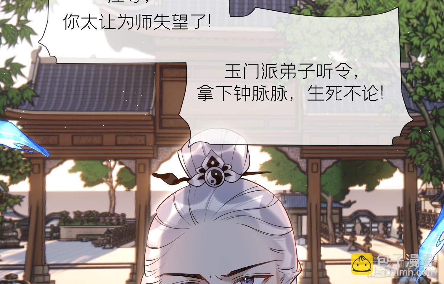 第33话 大打出手！(1/2)-第35话