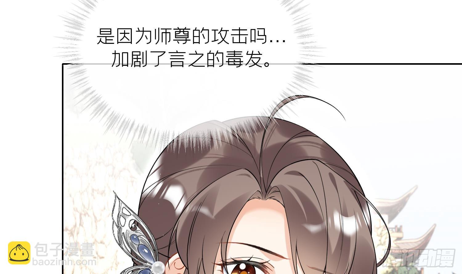 第33话 大打出手！(1/2)-第35话