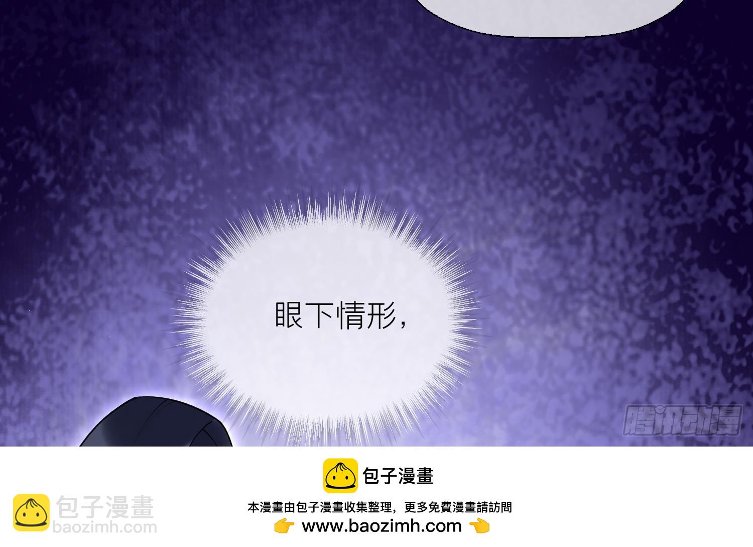 第33话 大打出手！(1/2)-第35话